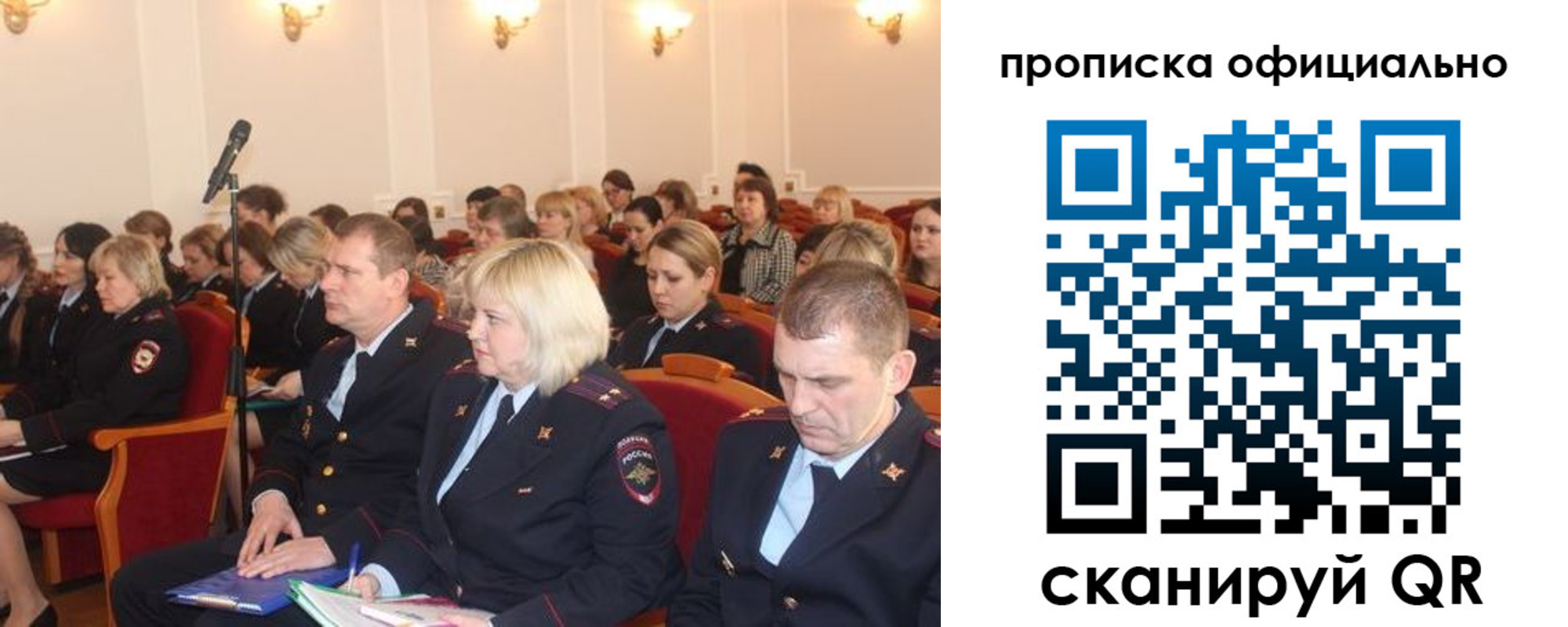 найти адрес прописки в Шебекино