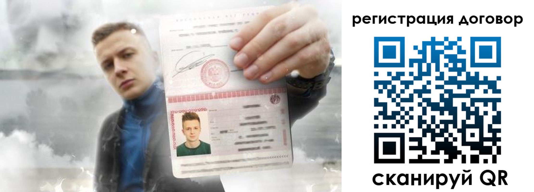 найти адрес прописки в Шебекино