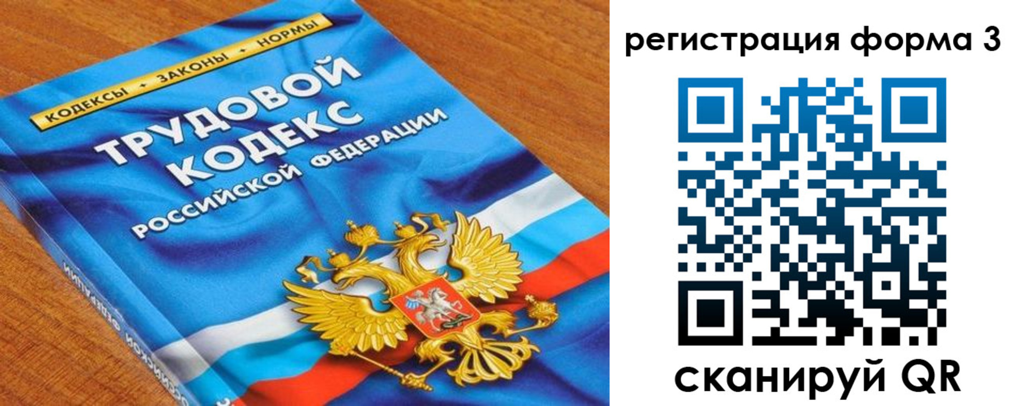 форма 3 в Шебекино
